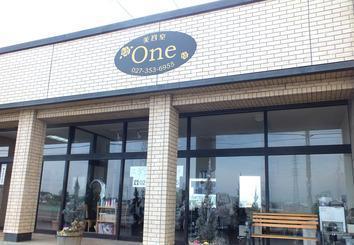 美容室One